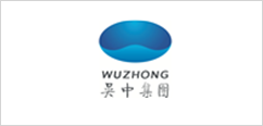 吳中集團(tuán)